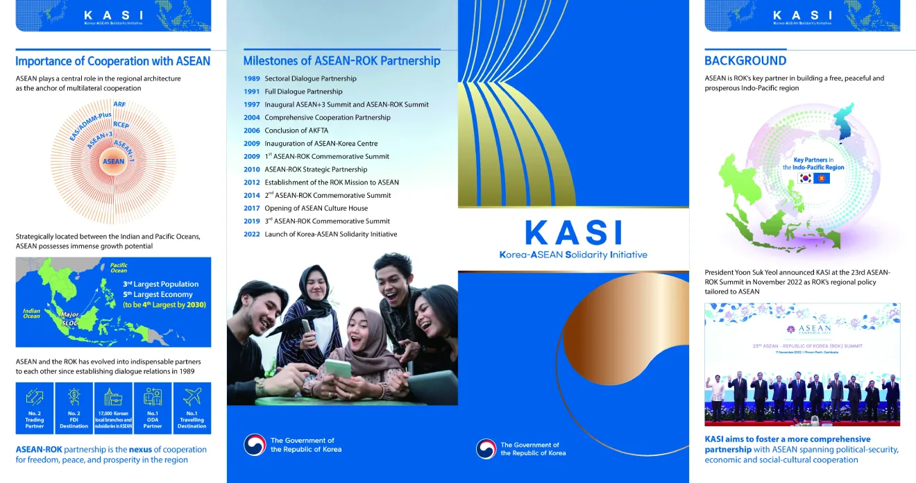 KASI-leaflet-1